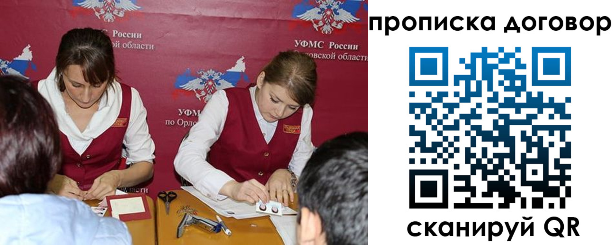 прописка от собственника в Кулебаки
