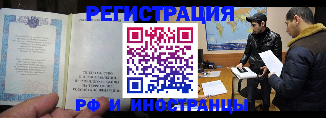 временная регистрация госуслуги в Кулебаки