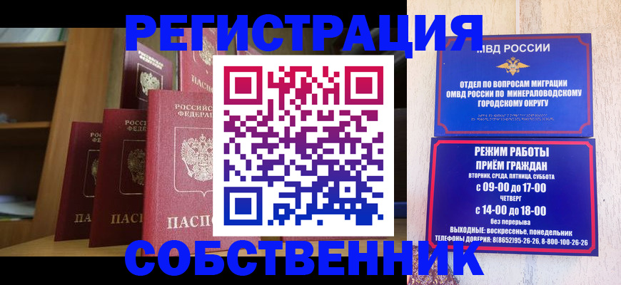 найти адрес прописки в Кулебаки