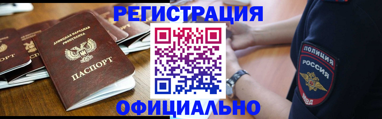 прописка паспорт в Кулебаки